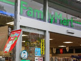 Famipay" launched at FamilyMart.